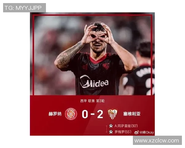 塞维利亚对阵赫罗纳比赛分析及比分预测推荐